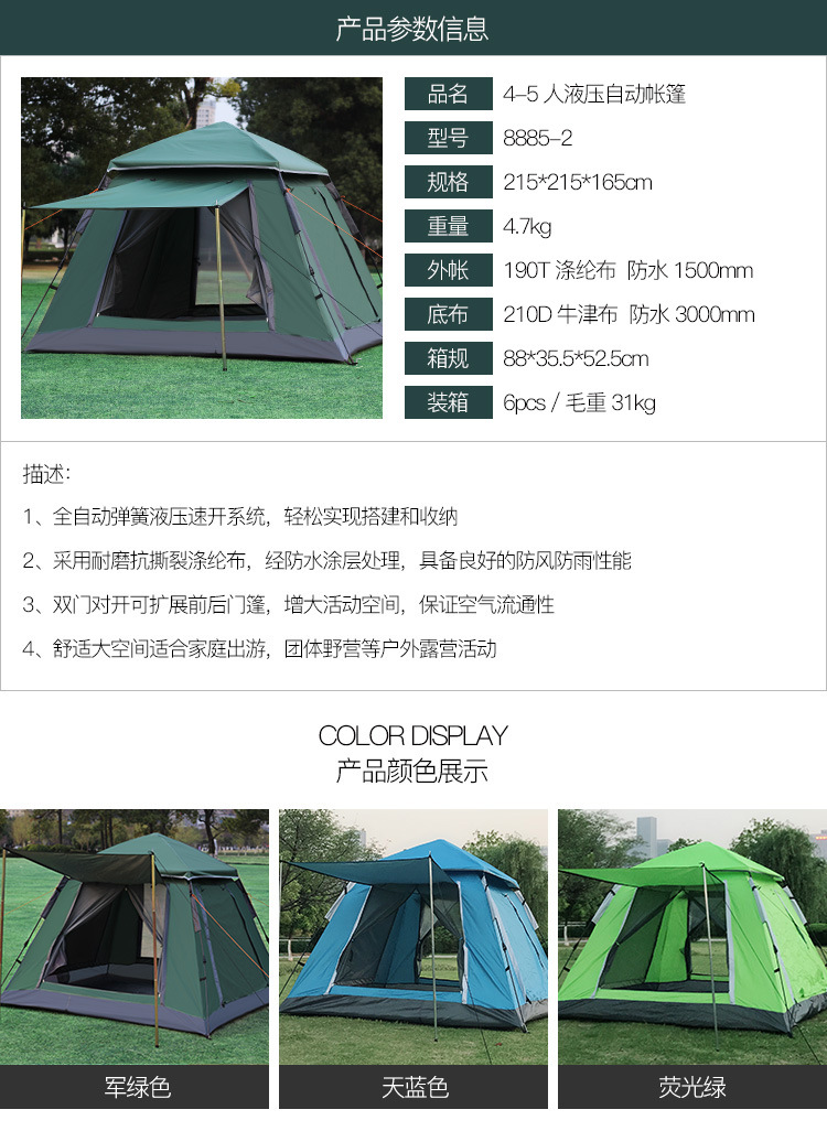 Cheap Goat Tents 4 5 people automatic spring quick opening tent New large space thickening rainstorm outdoor camping camping tent home   
